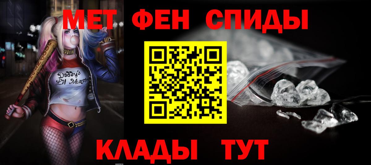 Кушва  Amphetamine Premium  АМФЕТАМИН  Вход с VPN 