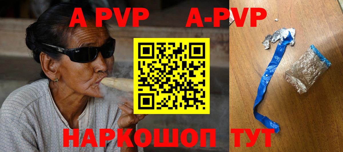 Alfa_PVP СК Кушва