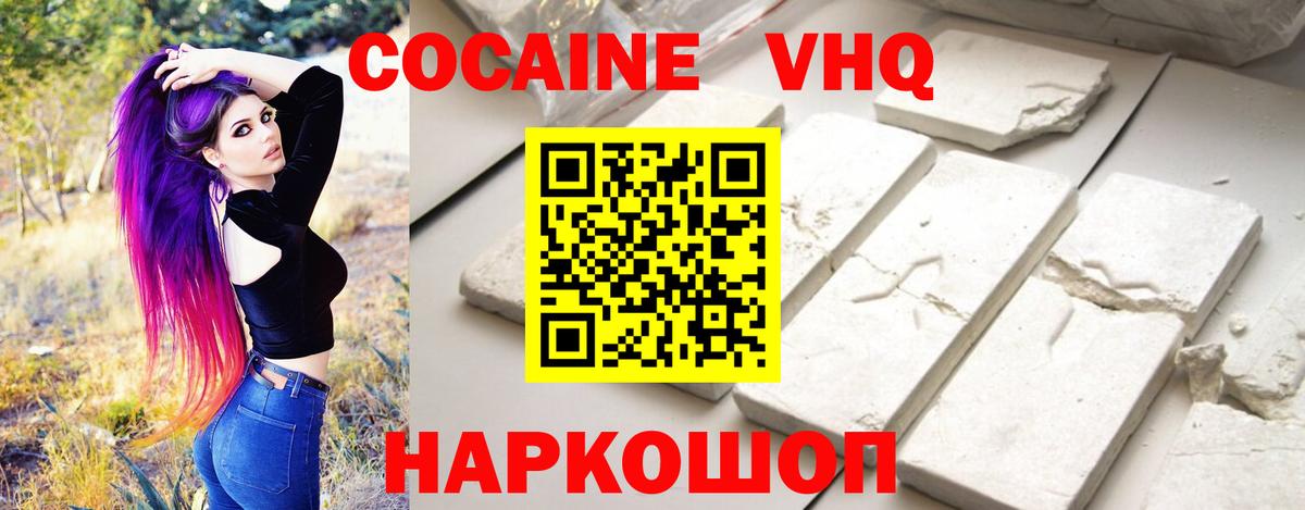 КОКАИН Боливия Кушва