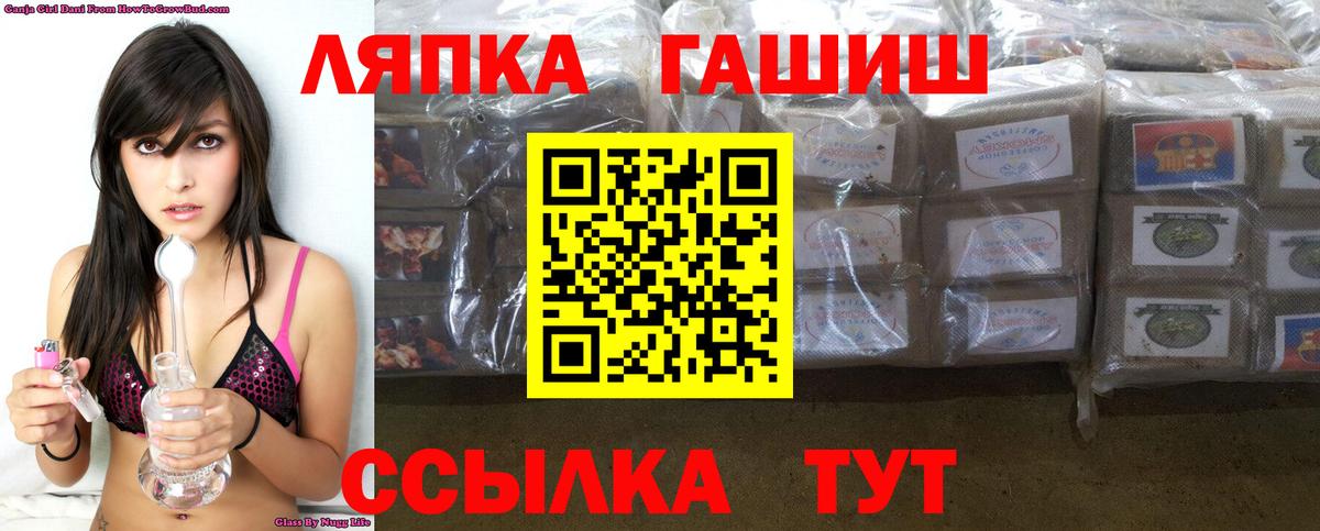 ГАШ 40% ТГК  Вход с VPN  Кушва  ГАШИШ Premium 