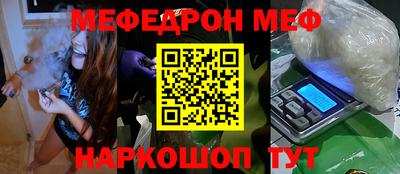 кокс Янаул