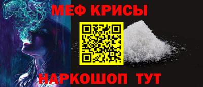 кокс Янаул