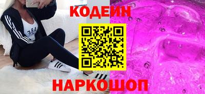 героин Ярославль