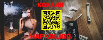 а пвп мука Ангарск