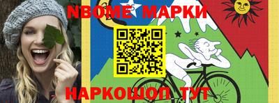 гидра Ярцево