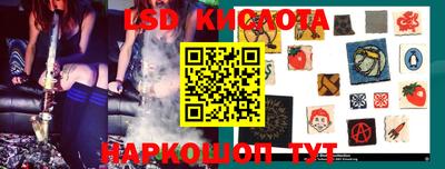 стафф Анжеро-Судженск