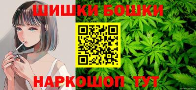 гидра Ярцево
