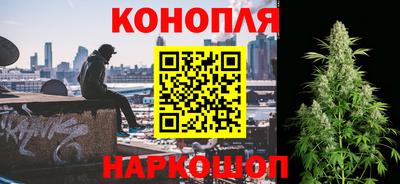гидра Ярцево