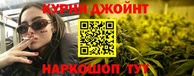 кокс Янаул
