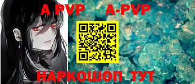 гидра Ярцево