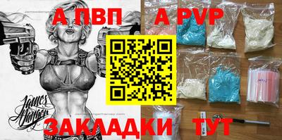 кокс Янаул