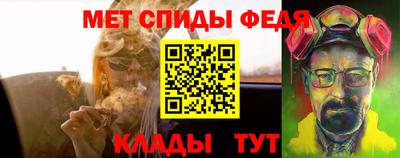 гидра Ярцево