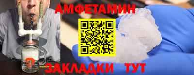 гидра Ярцево