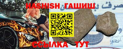 гидра Ярцево