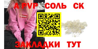 гидра Ярцево