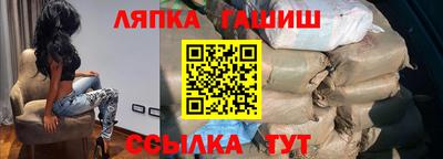 стафф Анжеро-Судженск