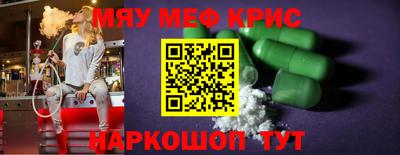 гидра Ярцево