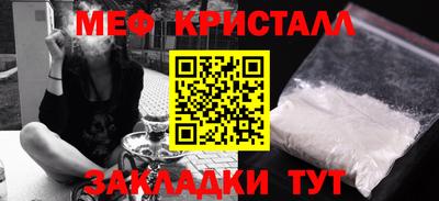гидра Ярцево