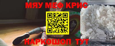 кокс Янаул