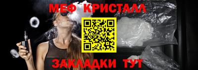 кокс Янаул