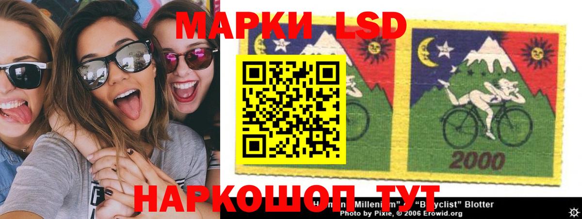 Лсд 25 экстази кислота  Вход с VPN  Кушва 
