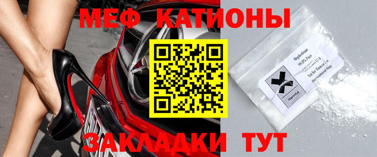 Кушва  МЯУ-МЯУ  Вход с VPN  МЯУ-МЯУ 4 MMC  МЯУ-МЯУ 4 MMC 