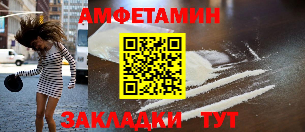 Метамфетамин витя Кушва