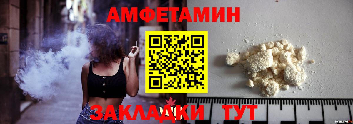 Кушва  Метамфетамин кристалл  Вход с VPN  Метамфетамин кристалл 