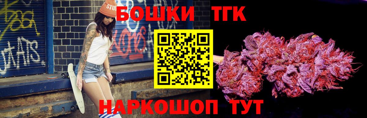 Бошки Шишки индика  МАРИХУАНА марихуана  Кушва  Бошки марихуана THC 21%  Марихуана план  Вход с VPN 